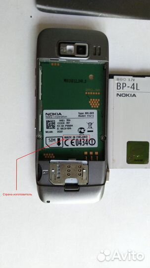 Смартфон Nokia E52