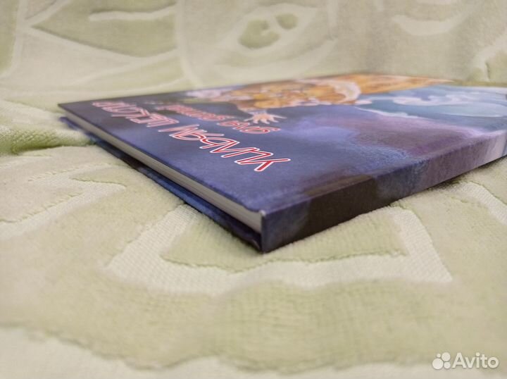 Шекспир для детей, илл. Ионайтис