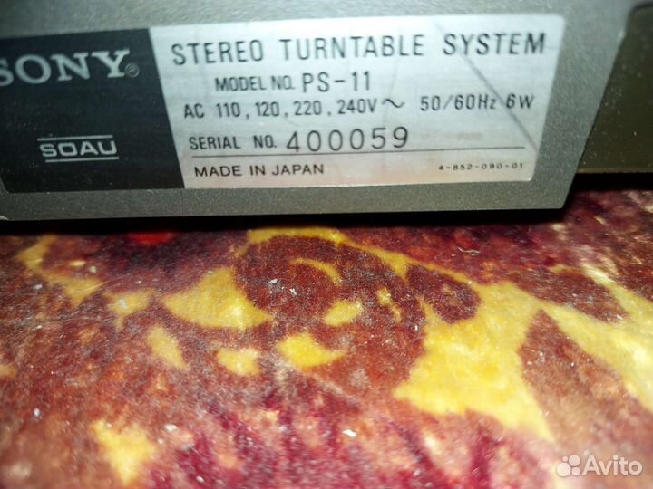 Проигрыватель винила sony ps 11