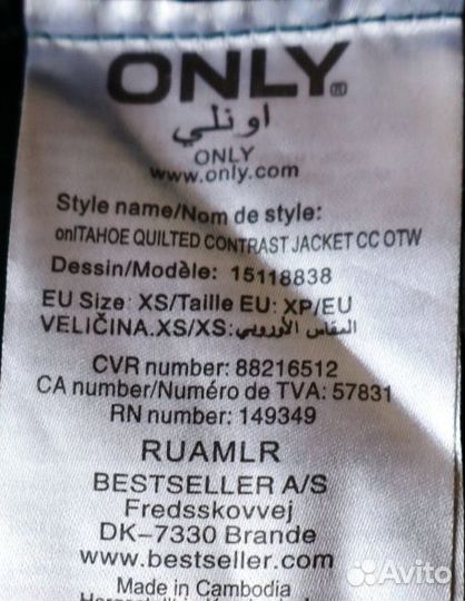 Куртка женская демисезонная 40/42