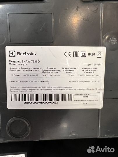Увлажнитель мойка воздуха Electrolux ehaw7515D