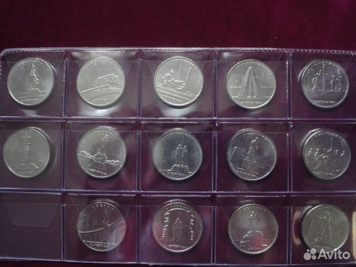 Набор 5 рублей 