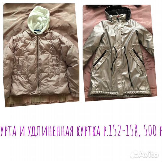 Куртки на девочку-подростка