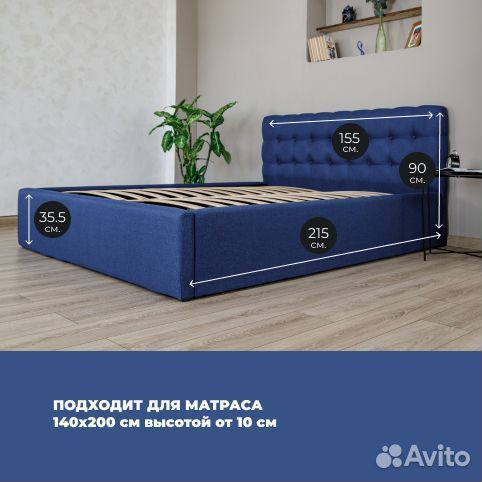 Кровать 140х200 двухспальная мягкая