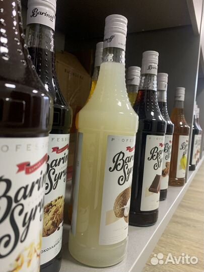 Сироп барный Barinoff тм Бариноф