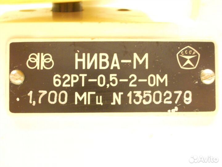 Старинная кв радиостанция нива-М