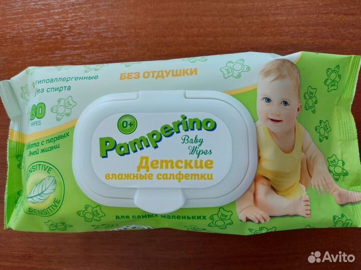 Детские влажные салфетки Pamperino