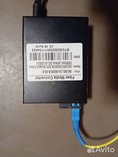 Источник бесперебойного питания и остатки от офиса