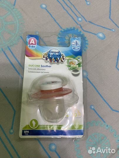 Соски пустышки