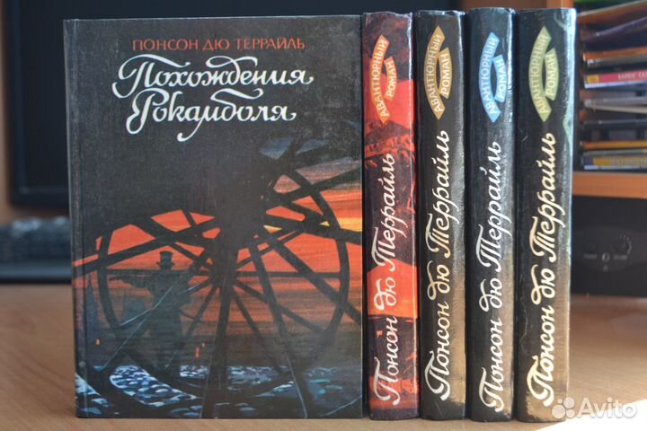 Соб/соч. Сервантес, Мериме, Стивенсон, Дю Террайль