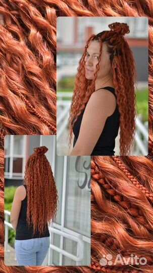 Дредокудри