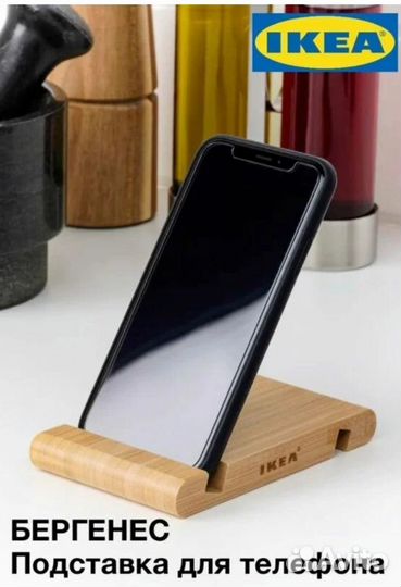 Подставка икеа бергенес бамбук