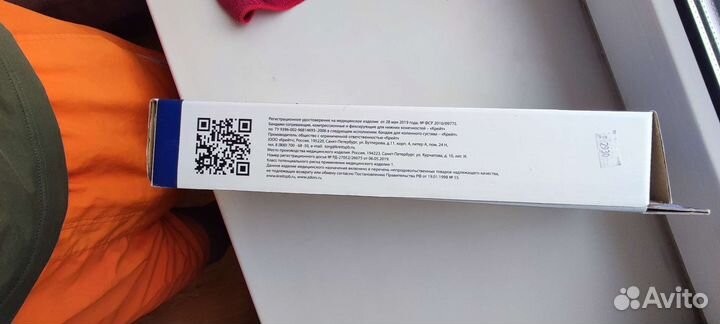 Бандаж на колено правое