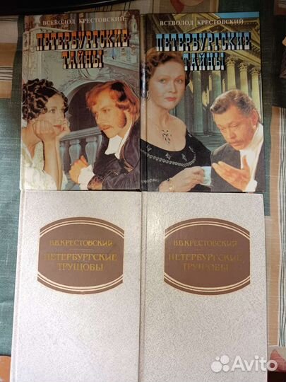 Крестовский В. 