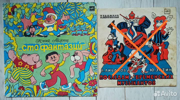 Виниловые пластинки детские
