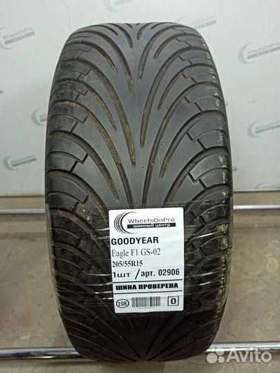 Goodyear Eagle F1 GS-2 205/55 R15