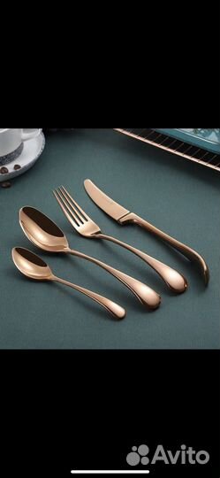 Столовые приборы