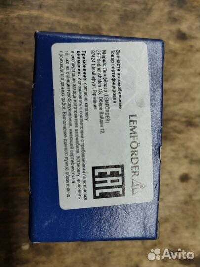 Салентблоки Ауди (грибы)