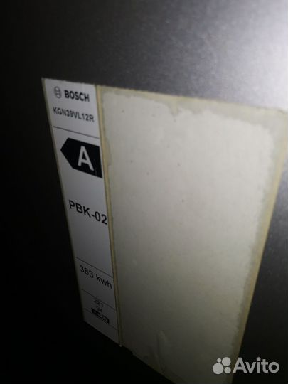 Холодильник бу