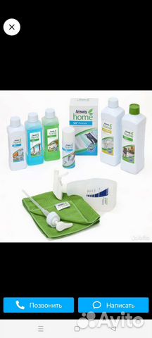 Продукция Amway для дома