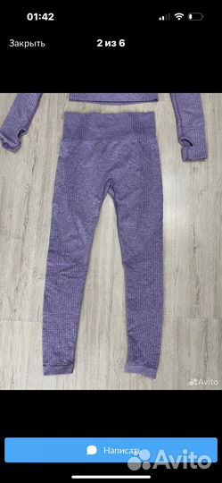 Костюм тройка для фитнеса, йоги