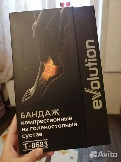 Бандаж компрессионный на голеностоп Т8683