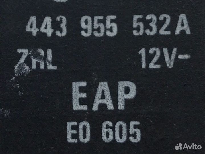 Реле стартера Audi 100 C3 1990