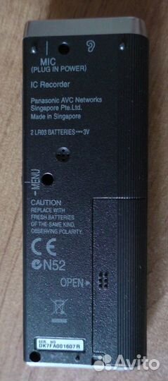 Цифровой диктофон Panasonic RR-US450E-H