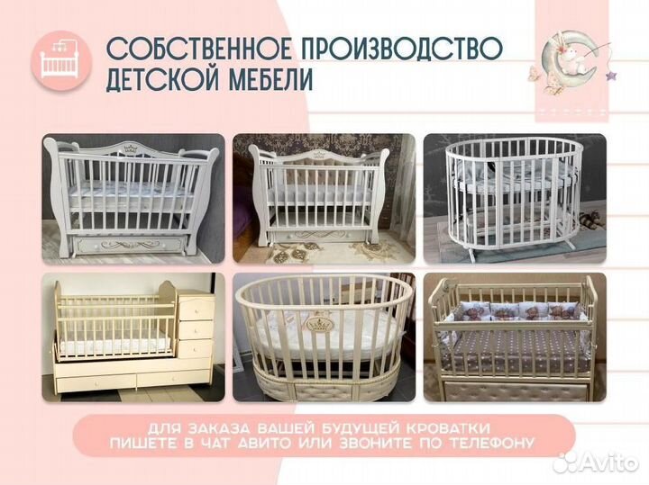 Комплект бортики в кроватку для новорожденных