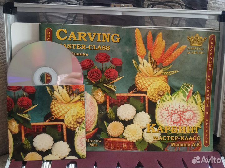 Набор для карвинга 14 предметов