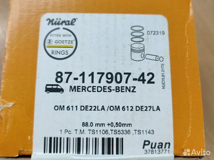 Поршень комплект ом611/612 +0,5(косой шатун) Nural