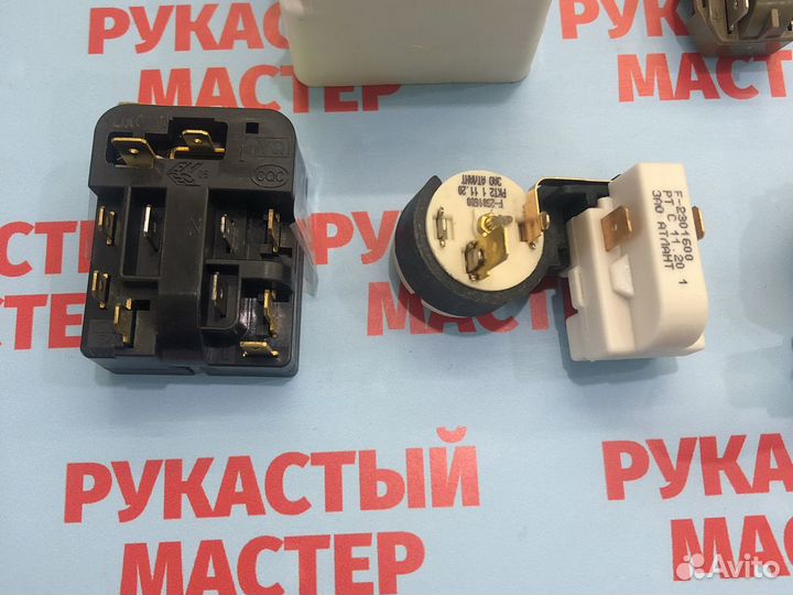 Реле для холодильника