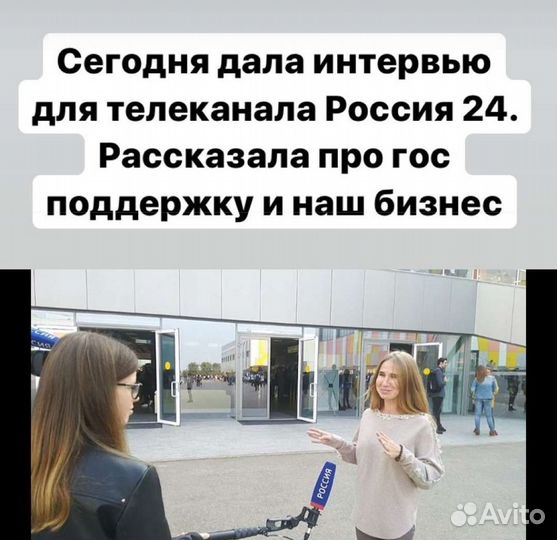 Бизнес планы, гранты