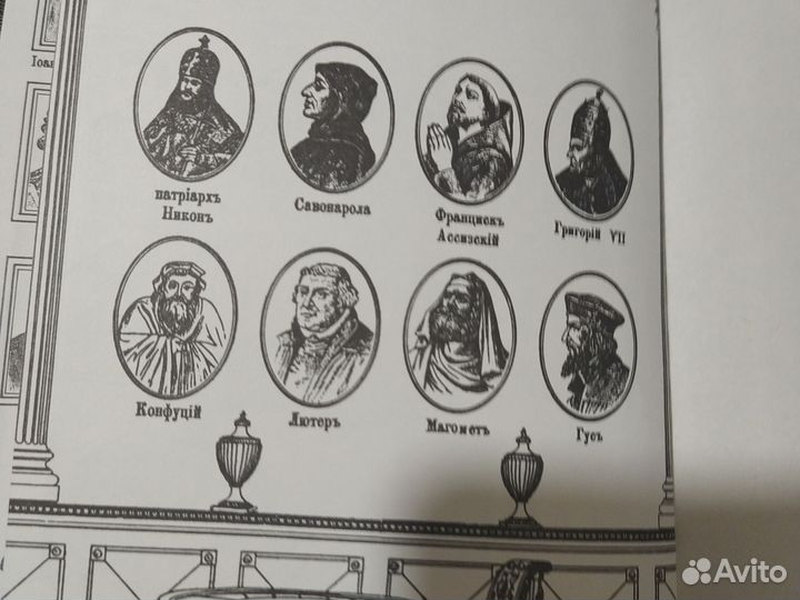 Библиотека Флорентия Павленкова 18томов