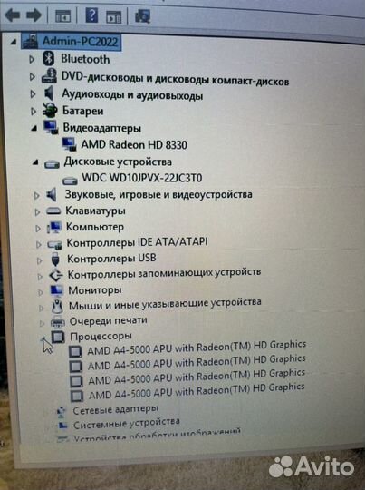 Ноутбук универсальный