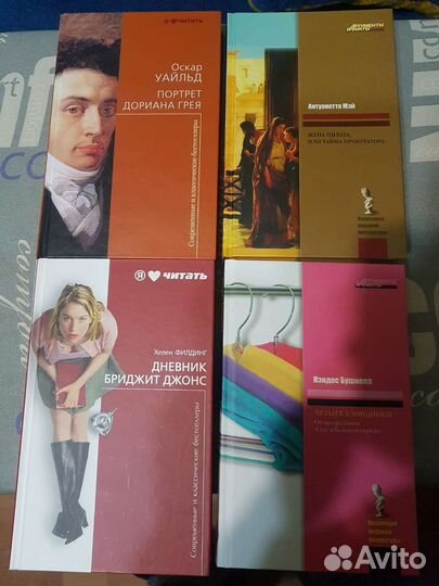 Продам книги