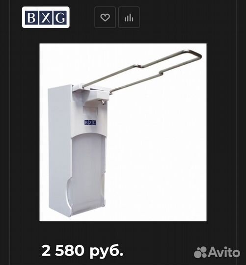 Дозатор жидкого мыла