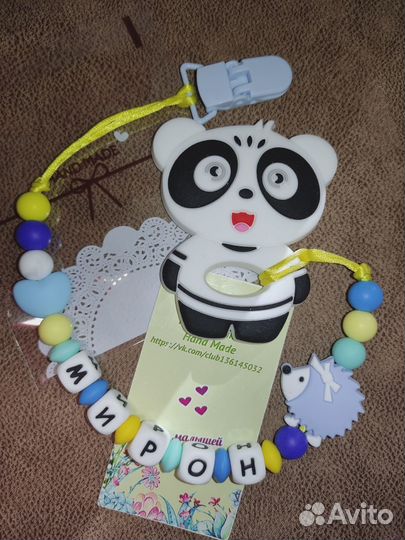 Силиконовые грызунки