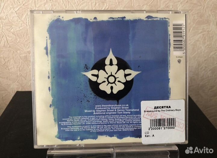 CD диск The Ordinary Boys – Brassbound