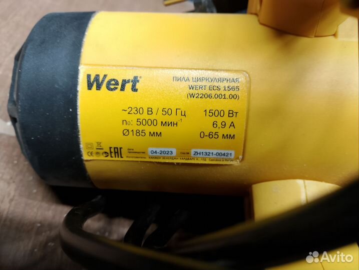 Циркулярная пила Wert 1.5кВт