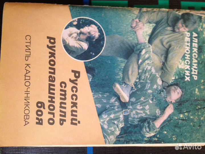 Книги на различные темы