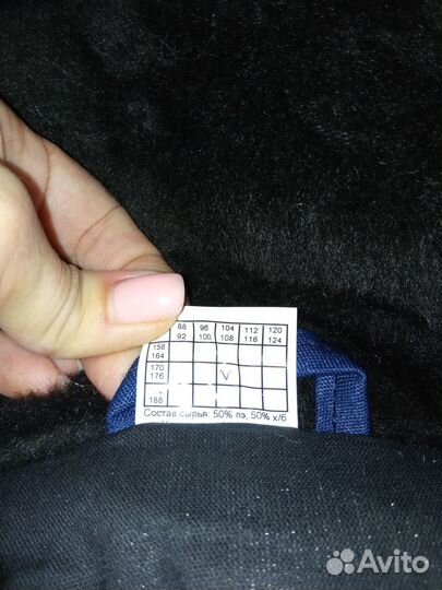 Спецодежда зимняя