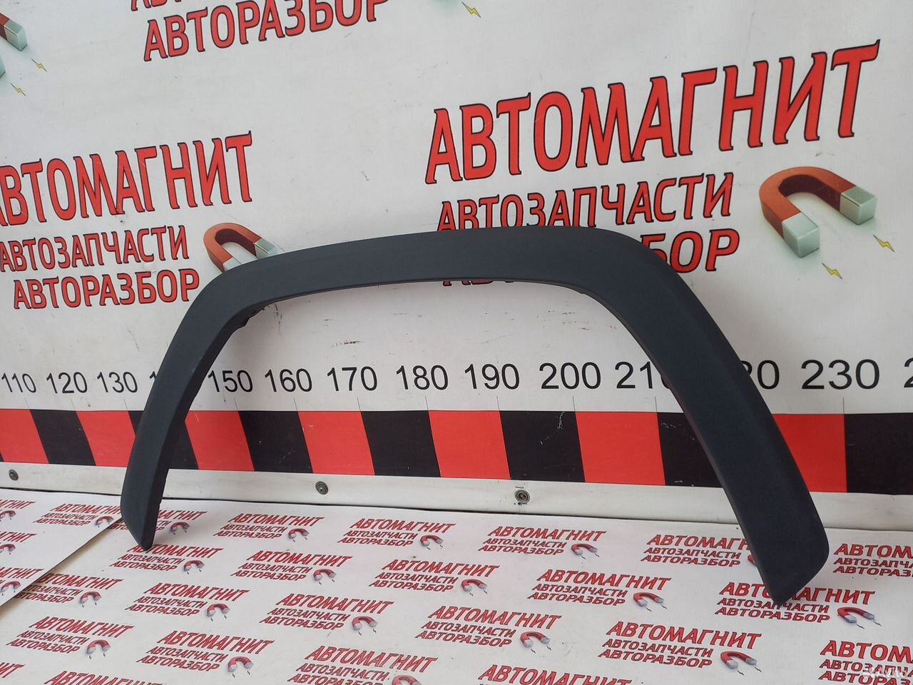 Накладка арки передняя левая Тойота Рав 4 ха50