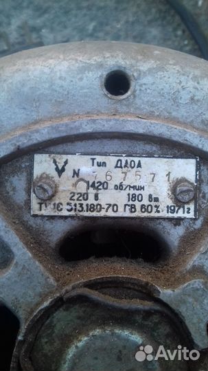 Болгарка СССР