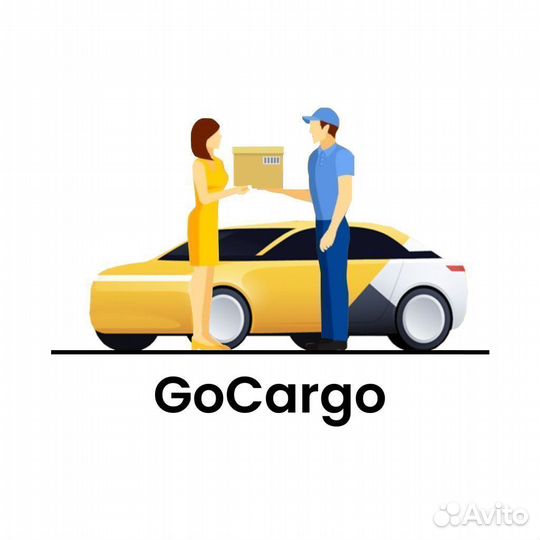 Водитель-курьер на личном автомобиле (Яндекс GO)