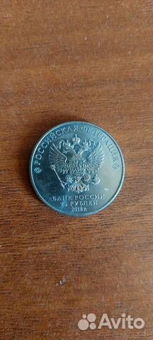 Юбилейные монеты 25рублей fifa 2018 в России