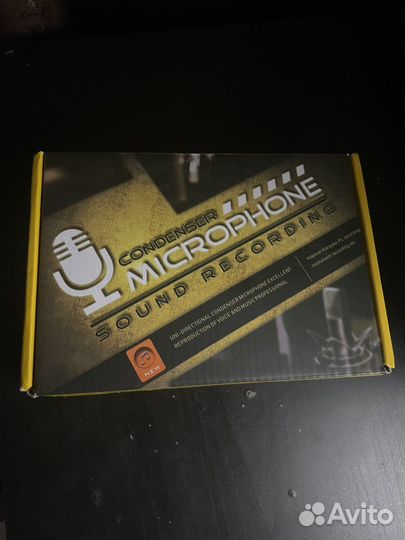 Студийные микрофоны