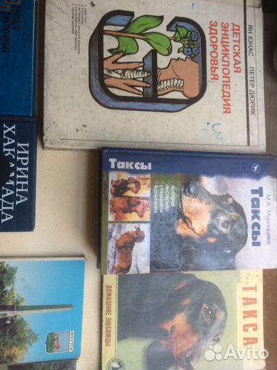 Продам разные Книги