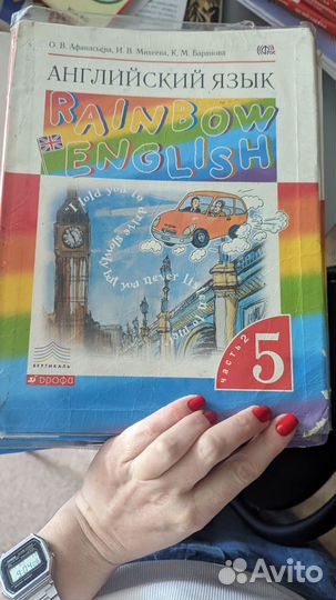 Учебник английского языка rainbow 5 класс