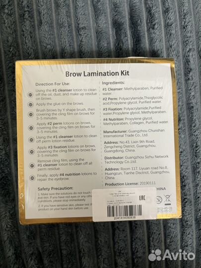 Набор для даминировпниы бровей